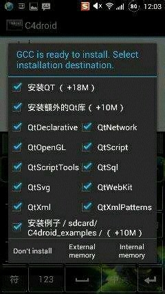 c4droid汉化版最新版(C4droid汉化版新版发布)