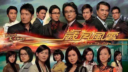 2014tvb最新电视剧列表｜2014年TVB热播剧集盘点