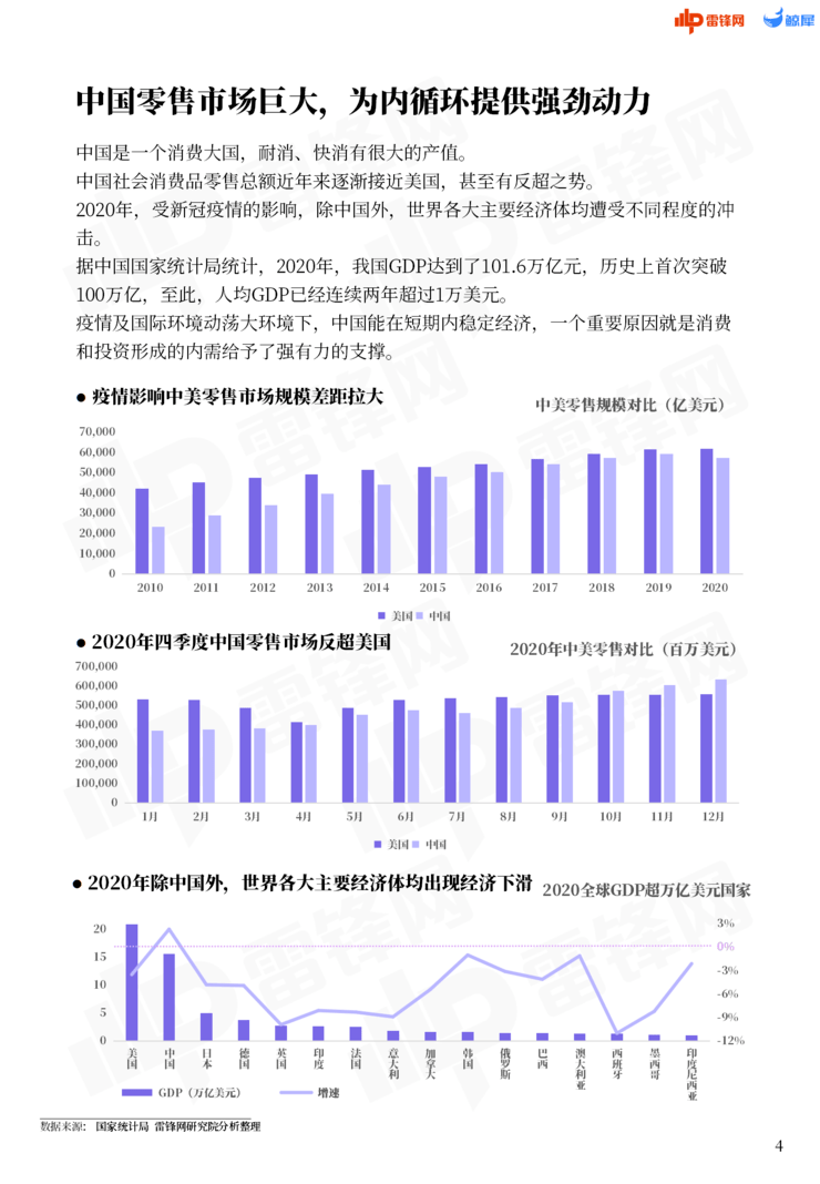 澳门一码一肖一特一中直播——前沿分析解答解释现象｜标配型R15.443