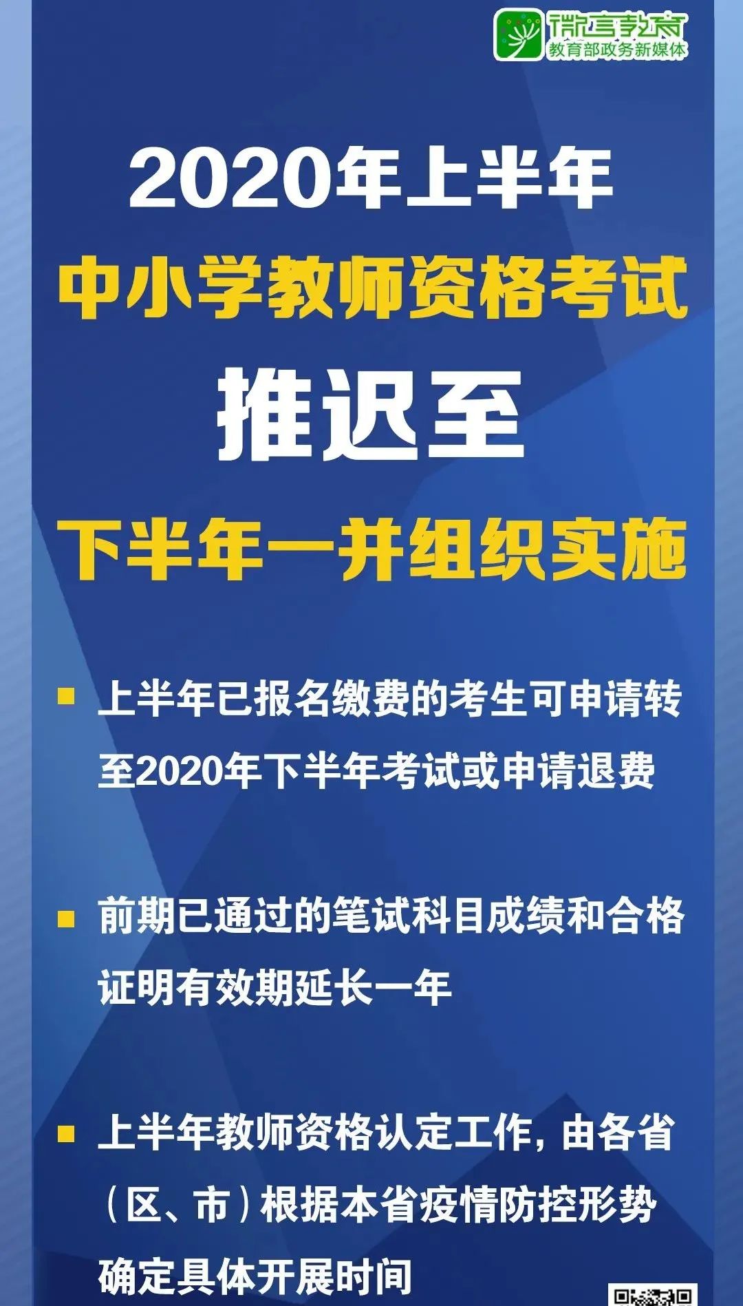 2024新澳门精准资料免费大全——定制方案解析落实｜特别版U81.259