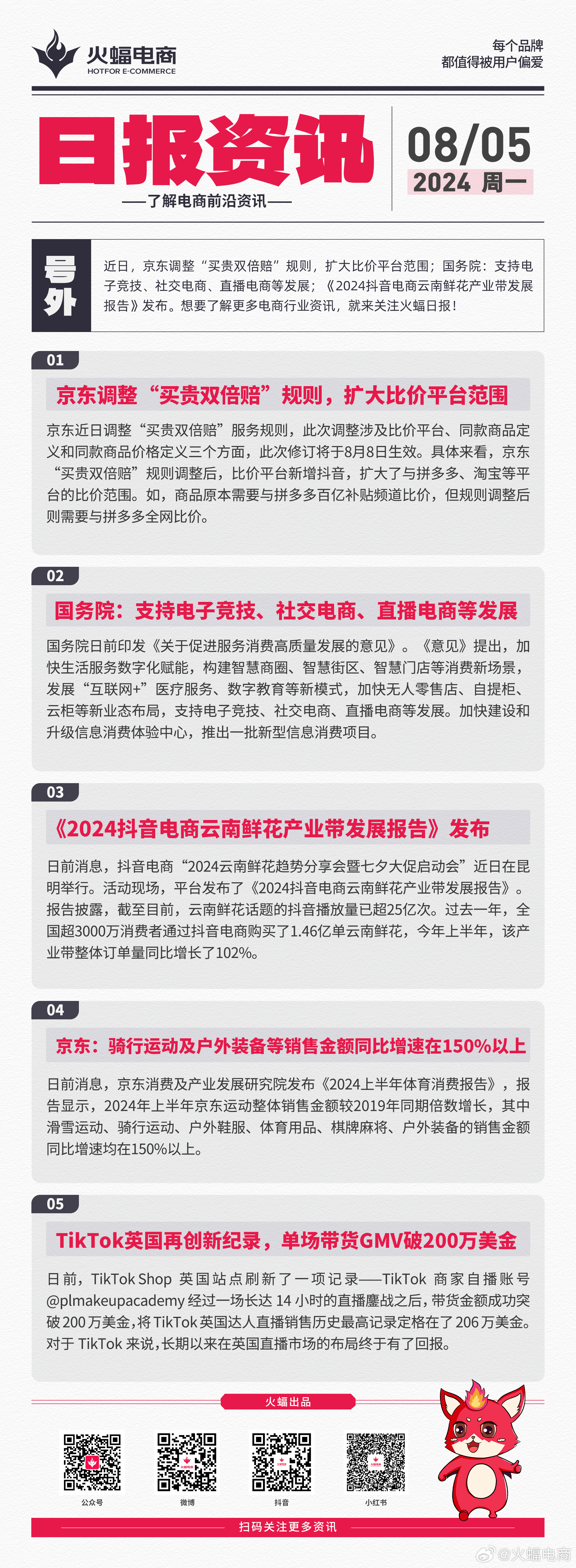 一肖中特期期准资料免费公开了｜免费公开的一肖中特精准资料_实地分析数据设计