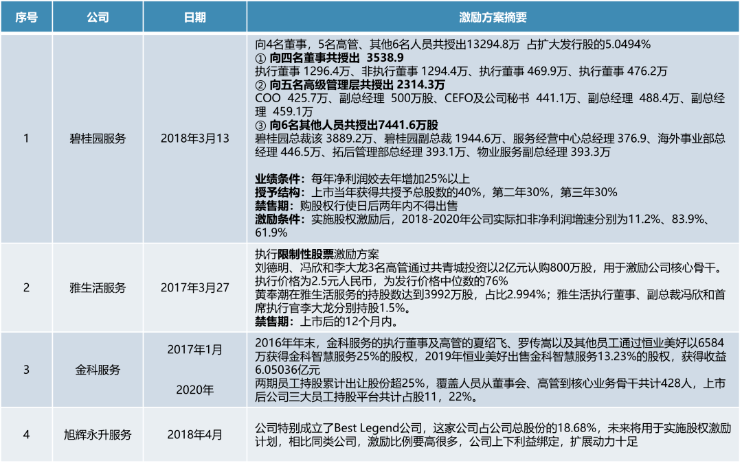 香港正版免费大全资料｜香港正版资源全汇总_高效实施策略落实