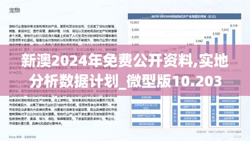 2024新澳最快最新资料｜2024年澳大利亚最新最快信息｜系统化评估解析现象