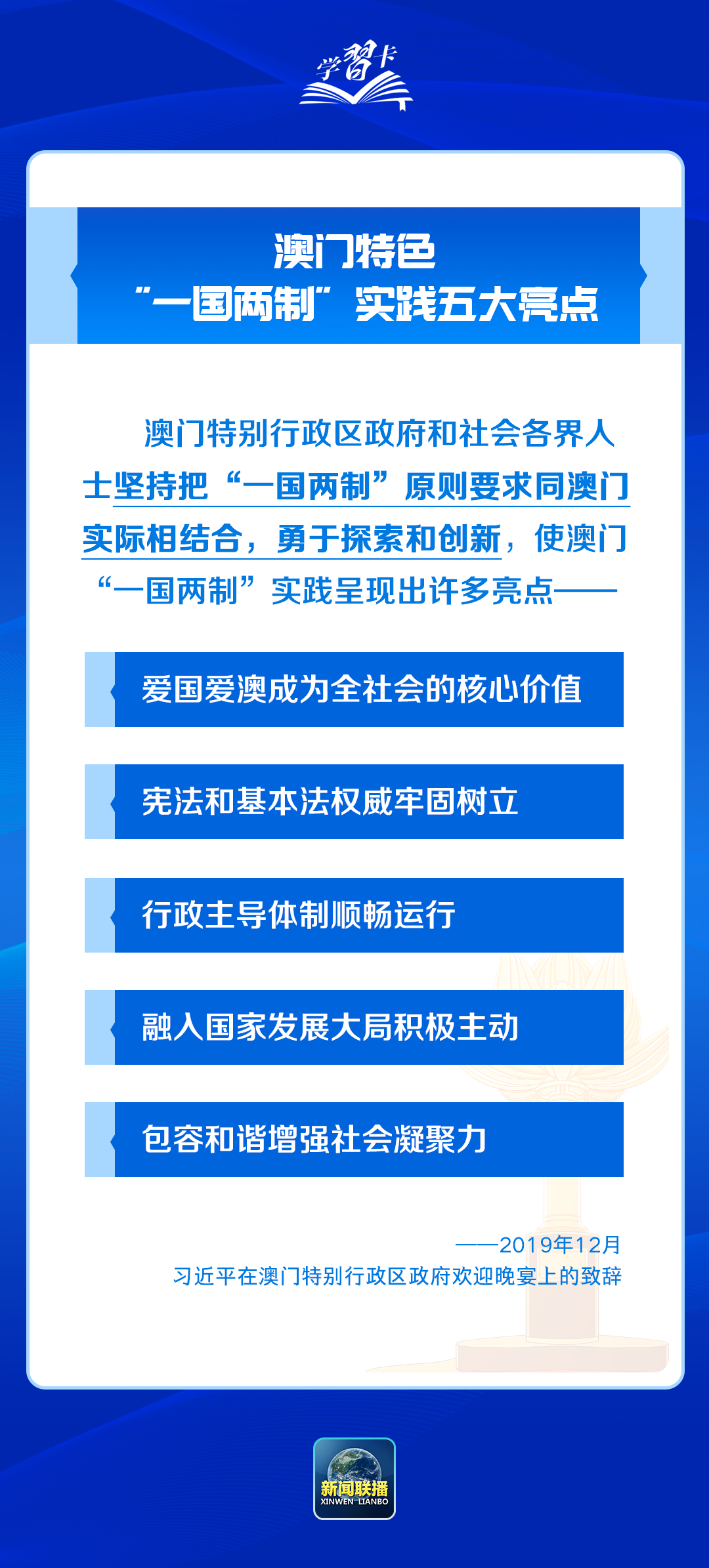 澳门正版精准免费大全｜澳门正版资源免费汇总｜数据实施导向