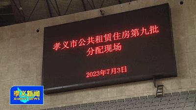 孝义门市出租最新信息-孝义市店面租赁资讯速递