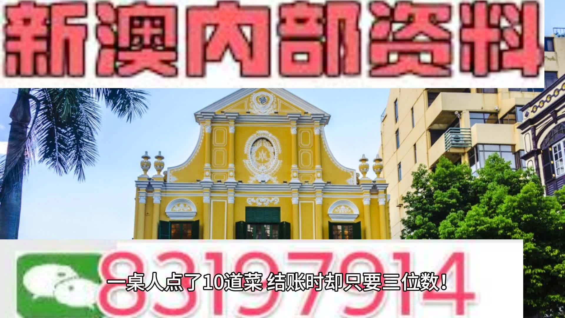 2024新澳免费资料图片｜2024年澳大利亚最新免费图库_耐心解答解释落实