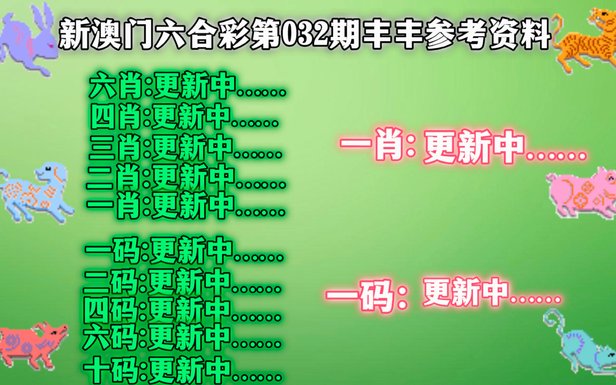 澳门一肖一码一必中一肖｜澳门一肖一码一必中一肖_媒体解答解释落实