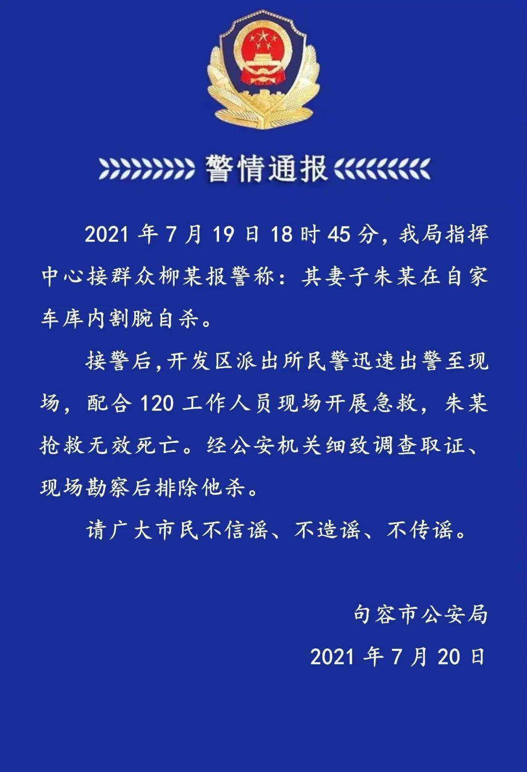 关于麻晓敏最新案，麻晓敏案件最新进展