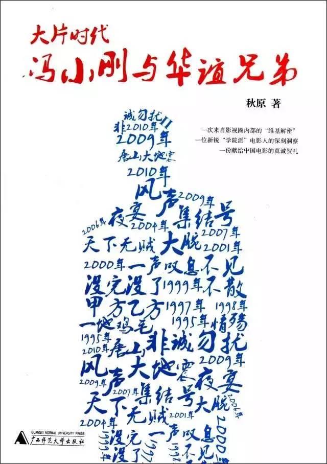 王中军最新消息：王中军最新动态揭晓