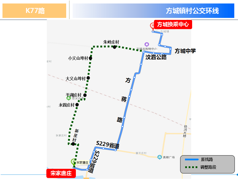 任丘最新交通车线路-任丘交通线路最新更新