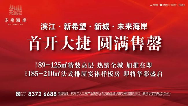 温州最新招聘食堂厨师招聘（温州急聘：食堂厨师岗位火热招募中）