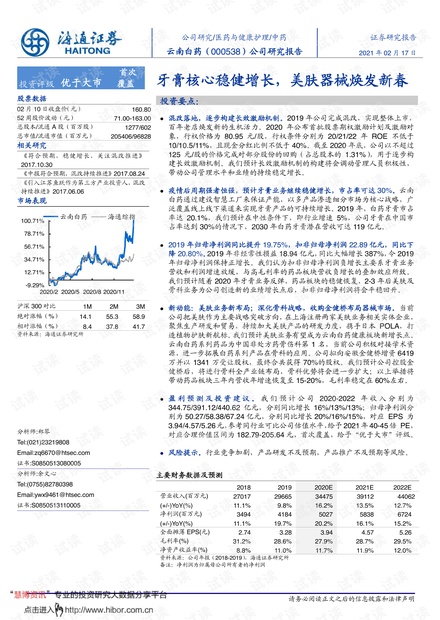 云南逃犯越狱最新消息-云南越狱逃犯追踪报道