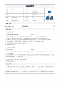 贵州最新人事任免简历｜贵州人事变动速览：简历更新