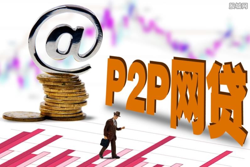 关于p2p的最新新闻-P2P行业再创辉煌