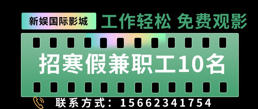 肥城最新招聘钟点工