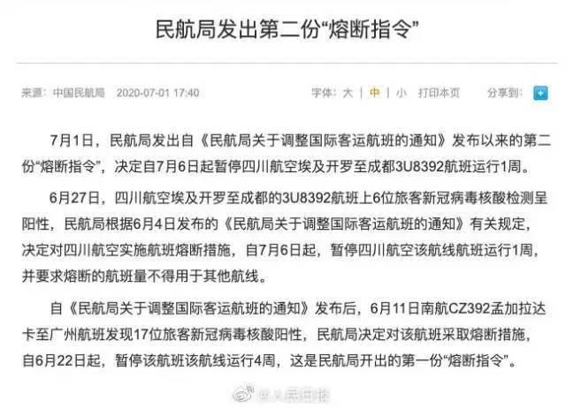 澄迈县委喜迎新篇章：人事任命激发发展新活力