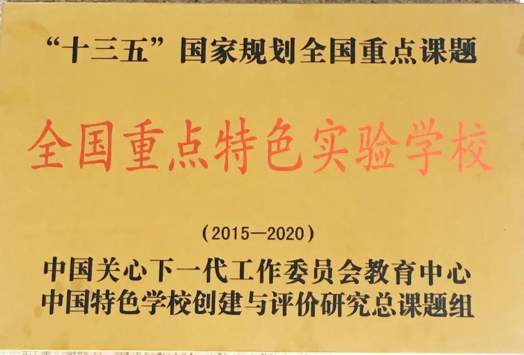 沣西新城大王喜讯连连，美好未来启航在即