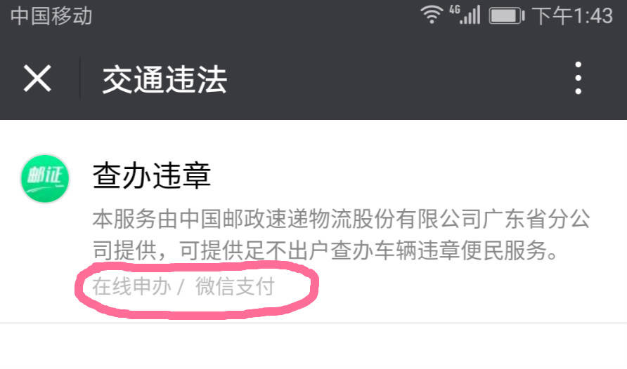 微信新功能，情谊共享新篇章