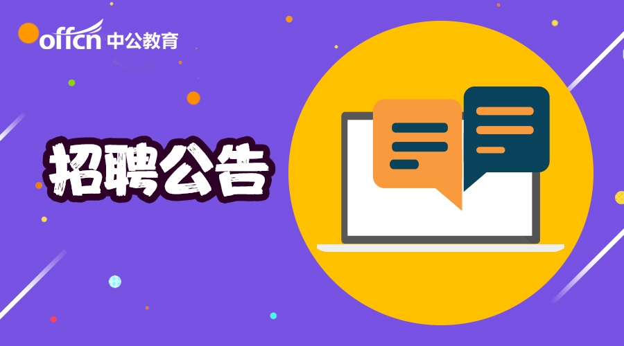 中山南区人才招募季，最新职位信息速览