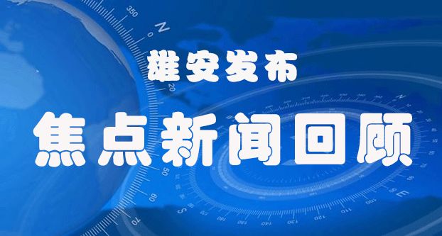 北京地区采育公司最新人才招募资讯发布