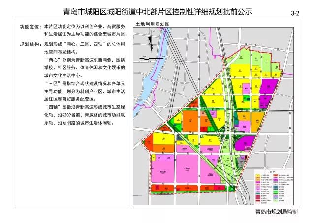 娱乐八卦 第9页