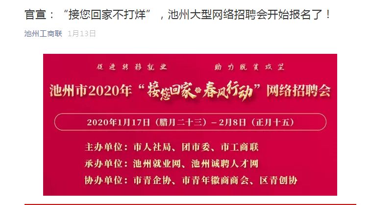 【安丘地区】最新司机职位招聘汇总，诚邀英才加入！