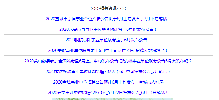 白沟地区最新招聘信息汇总发布